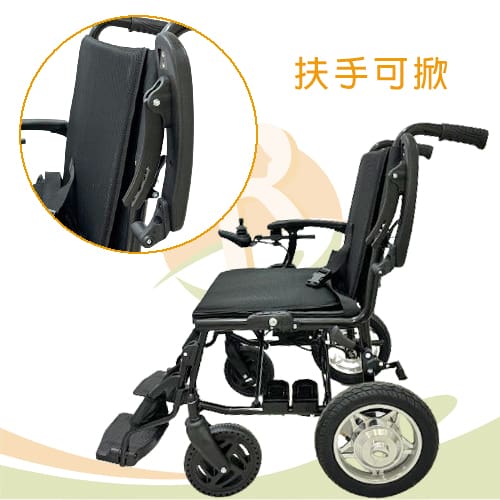 可上飛機電動輪椅 W730 (扶手可掀版)-05-A1Og0.jpg